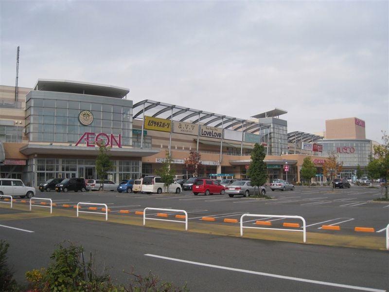 Supermarket. 1447m until the ion Ota shop