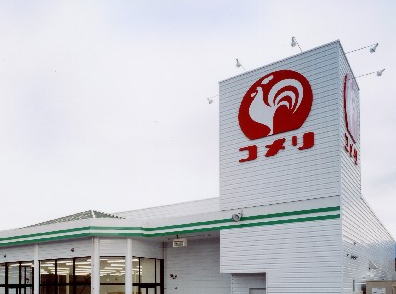 Home center. Komeri Co., Ltd. hard & Green Ota Oshima store (hardware store) to 1633m