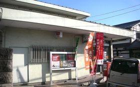 post office. Takabayashi 926m until the post office
