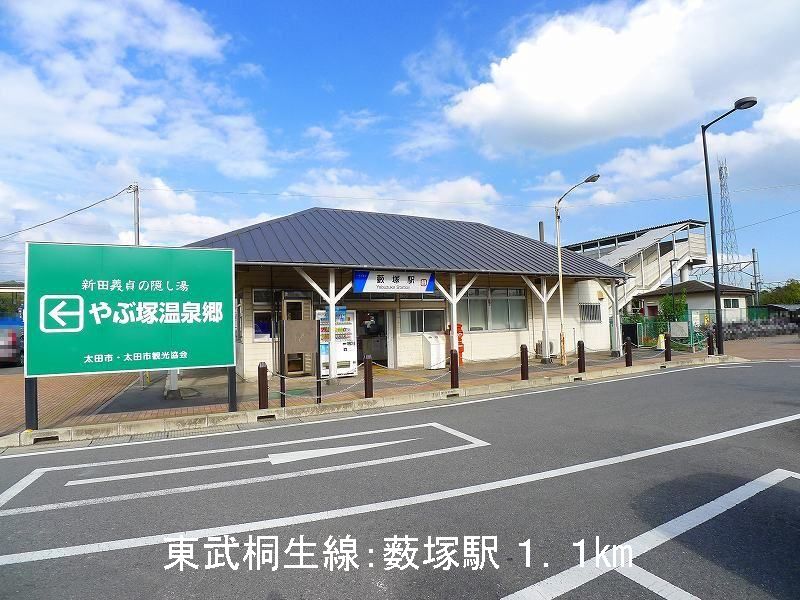 Other. Tōbu Kiryū Line: 1100m to Yabuzuka Station (Other)