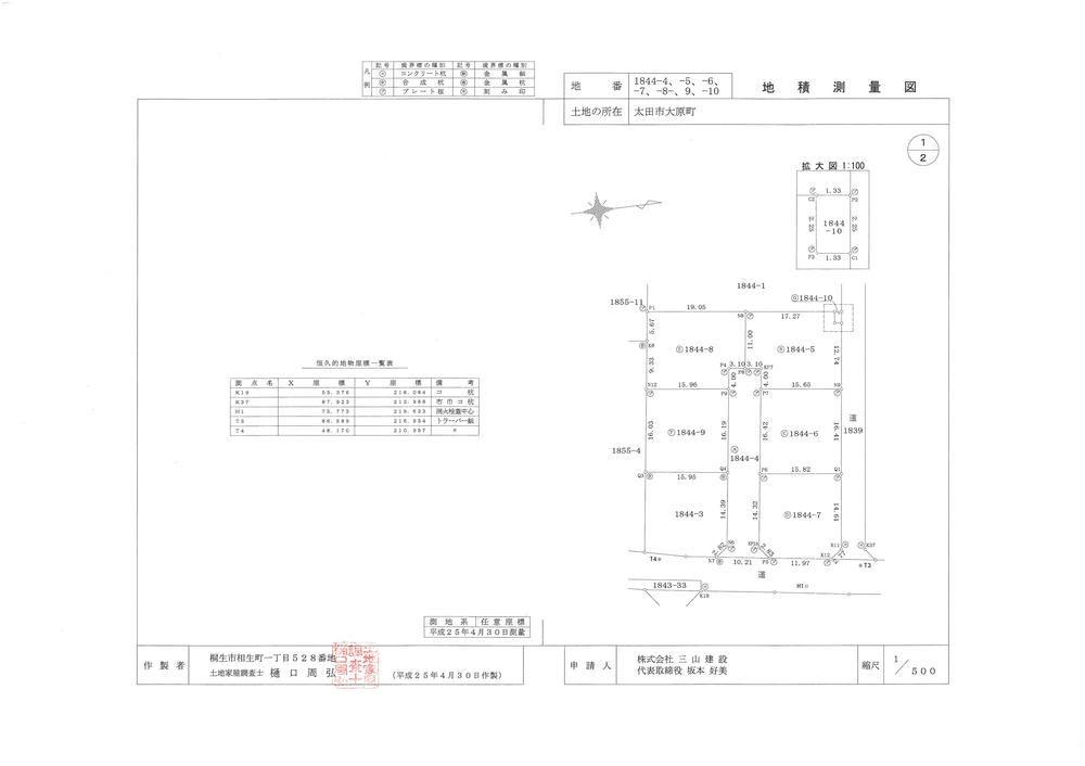 The entire compartment Figure
