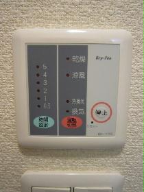 Other. Bathroom dryer Yes