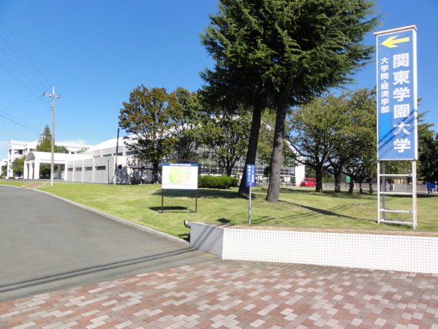 University ・ Junior college. Private Kanto Gakuen University (University ・ 1625m up to junior college)