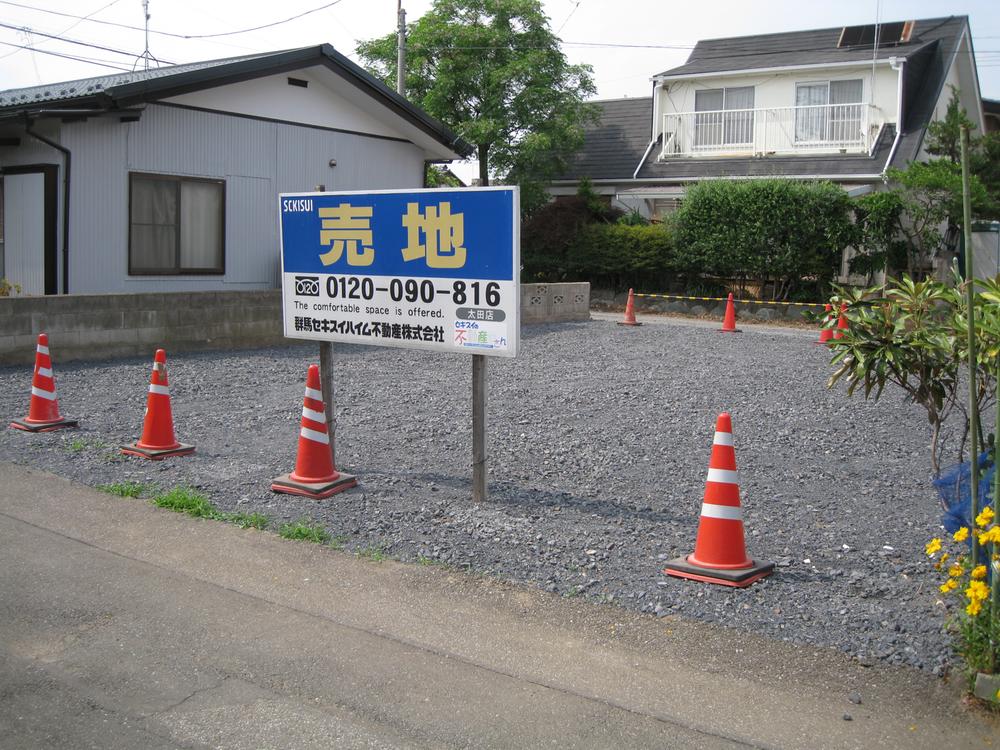 Local land photo
