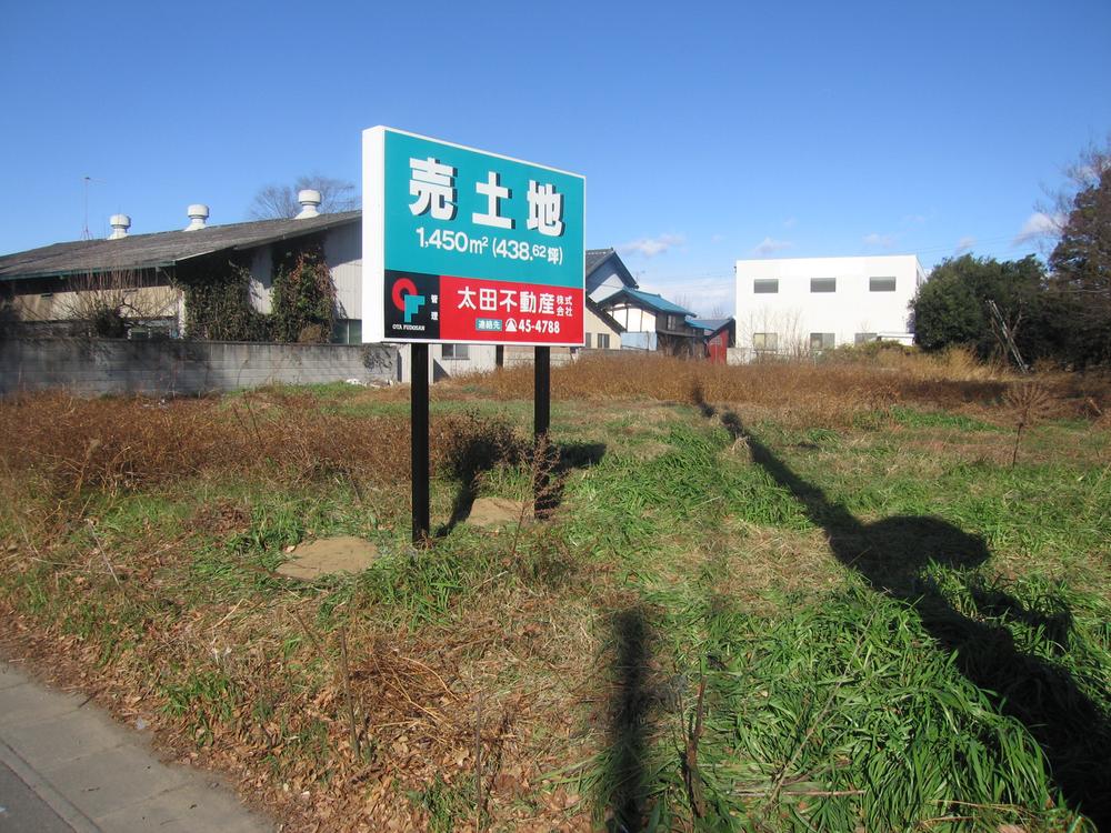 Local land photo. Local (12 May 2013) Shooting