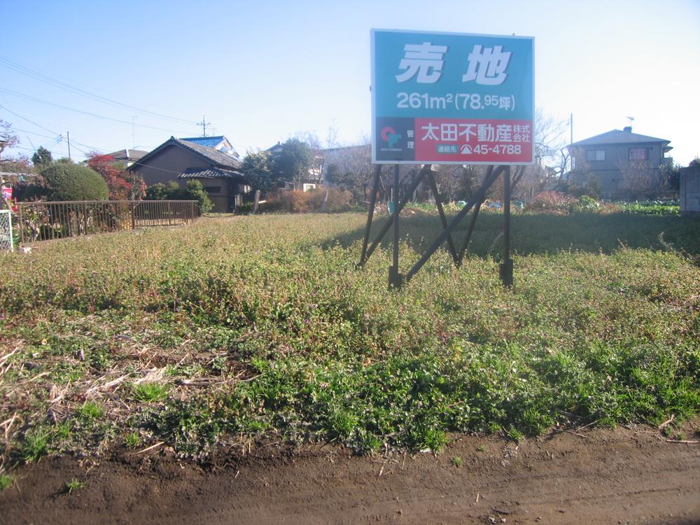 Local land photo. Local (12 May 2013) Shooting