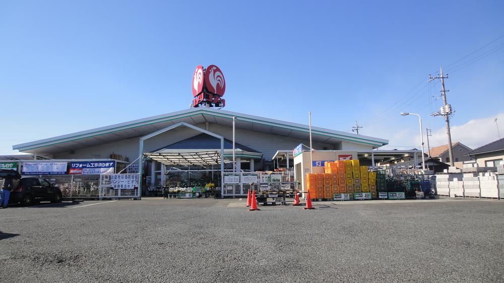 Home center. 1000m to Komeri Co., Ltd.
