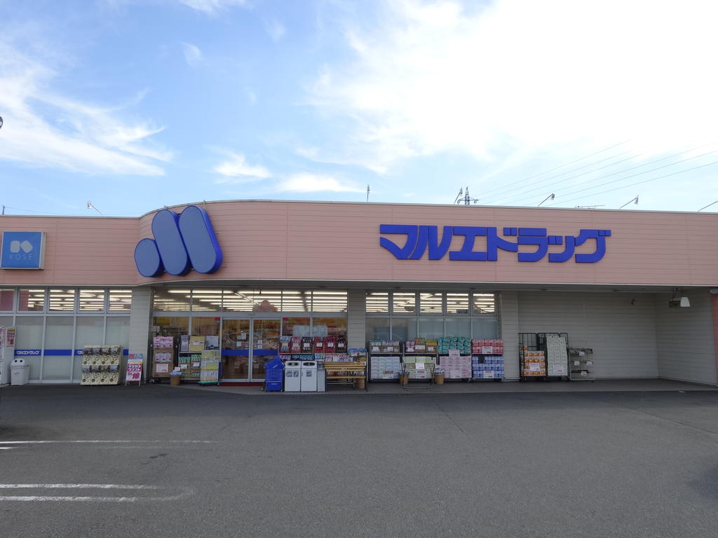 Dorakkusutoa. Marue drag Uchikeshima shop 234m until (drugstore)