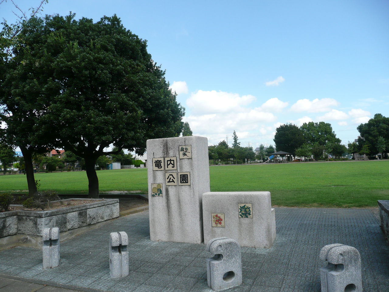 park. 376m until the dragon in the park (park)