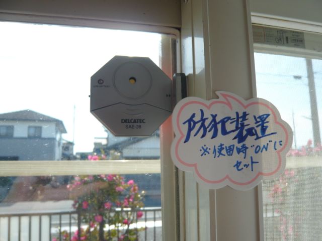 Living and room. Window with a security device