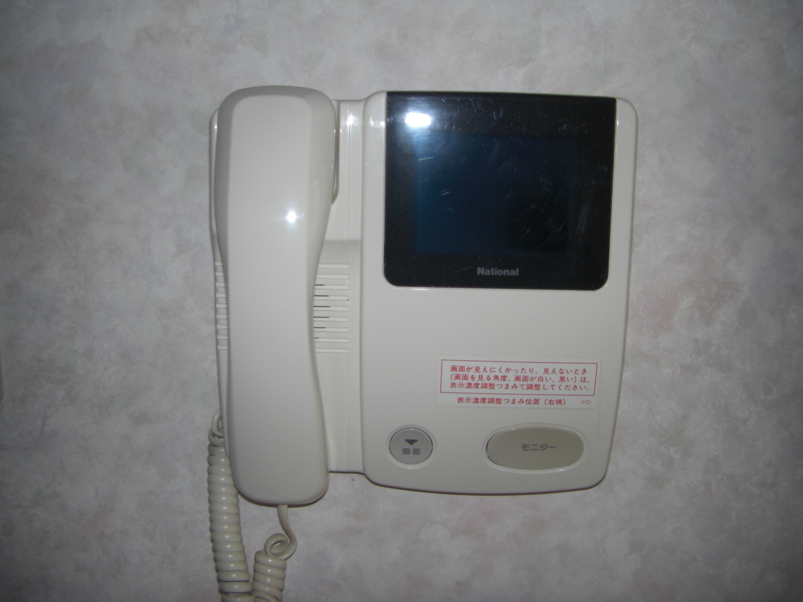 Security. You can respond to see the face because TV monitor door phone