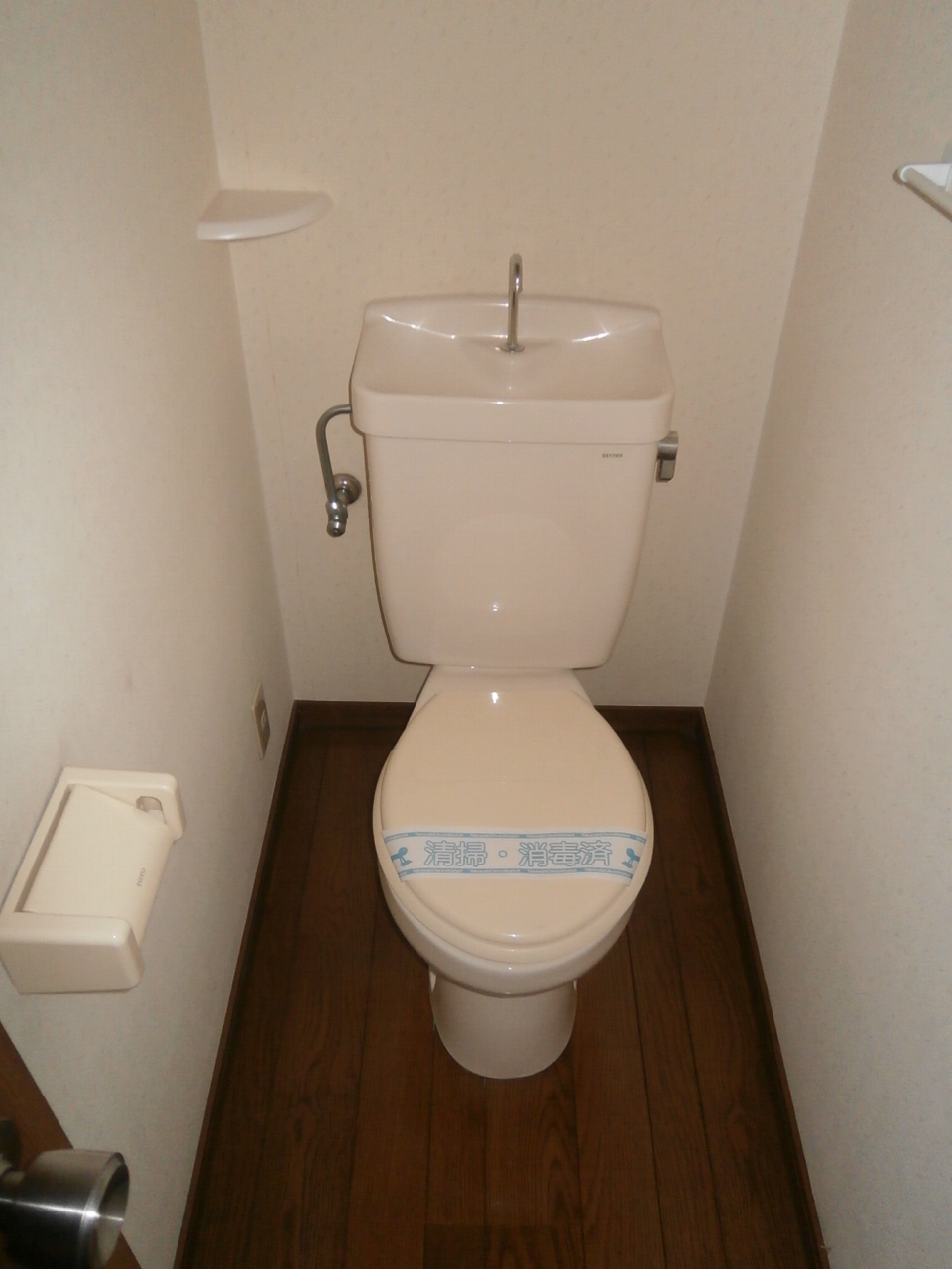 Toilet