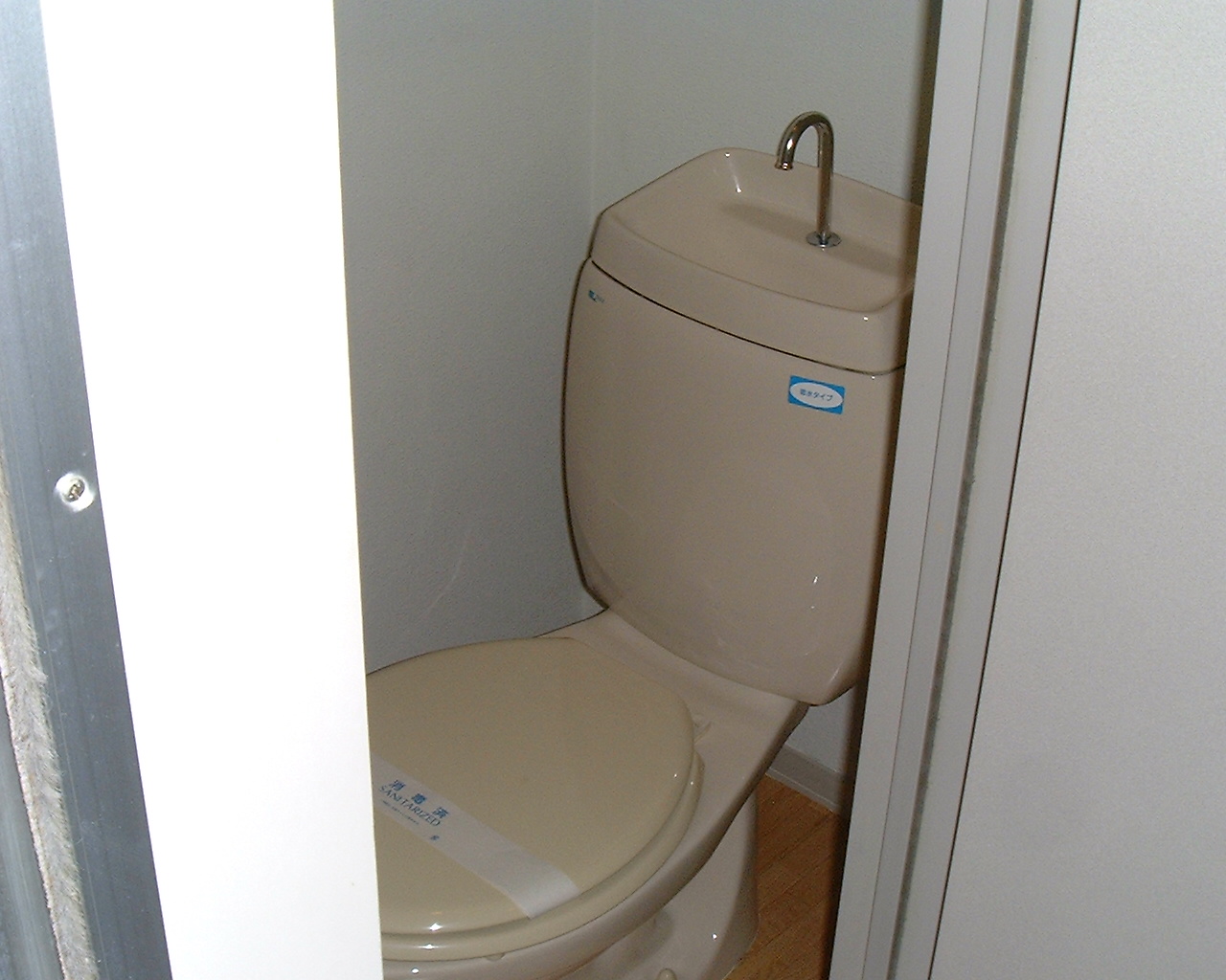 Toilet