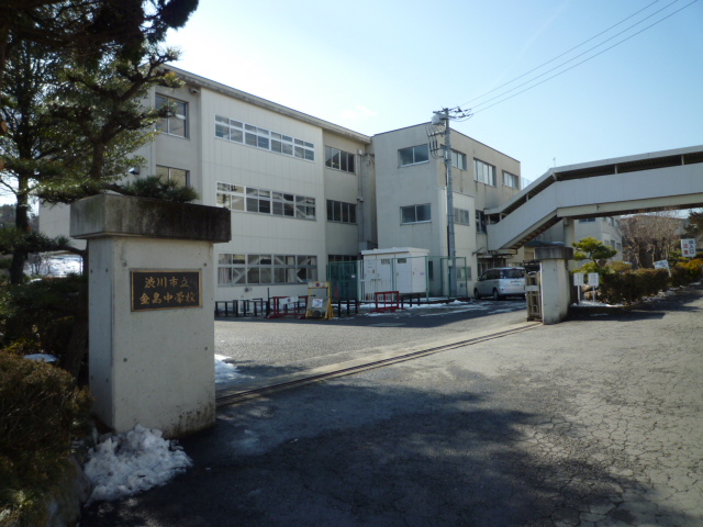 Junior high school. Shibukawa Tatsugane Island junior high school (junior high school) up to 2510m