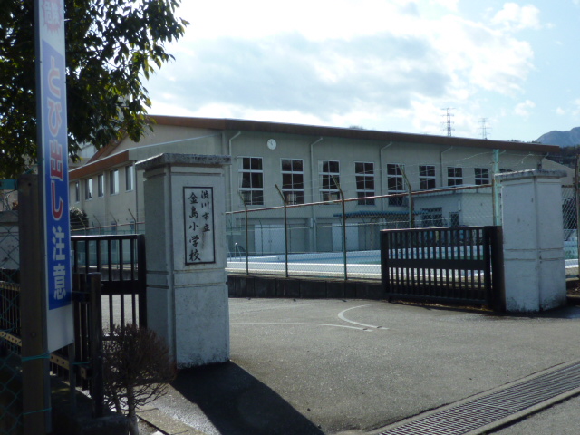 Primary school. 2288m to Shibukawa Tatsugane Island elementary school (elementary school)