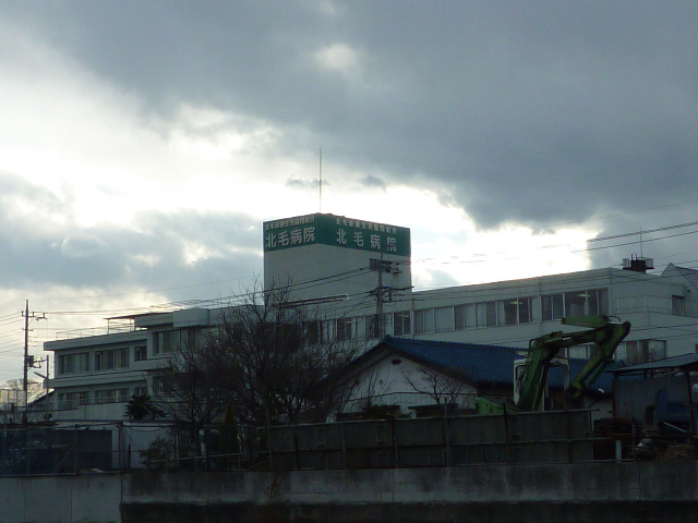 Hospital. Kitake Health Co-op Kitake hospital (hospital) to 671m