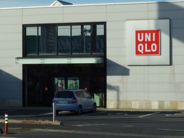 Shopping centre. 915m to UNIQLO Shibukawa Arima store (shopping center)