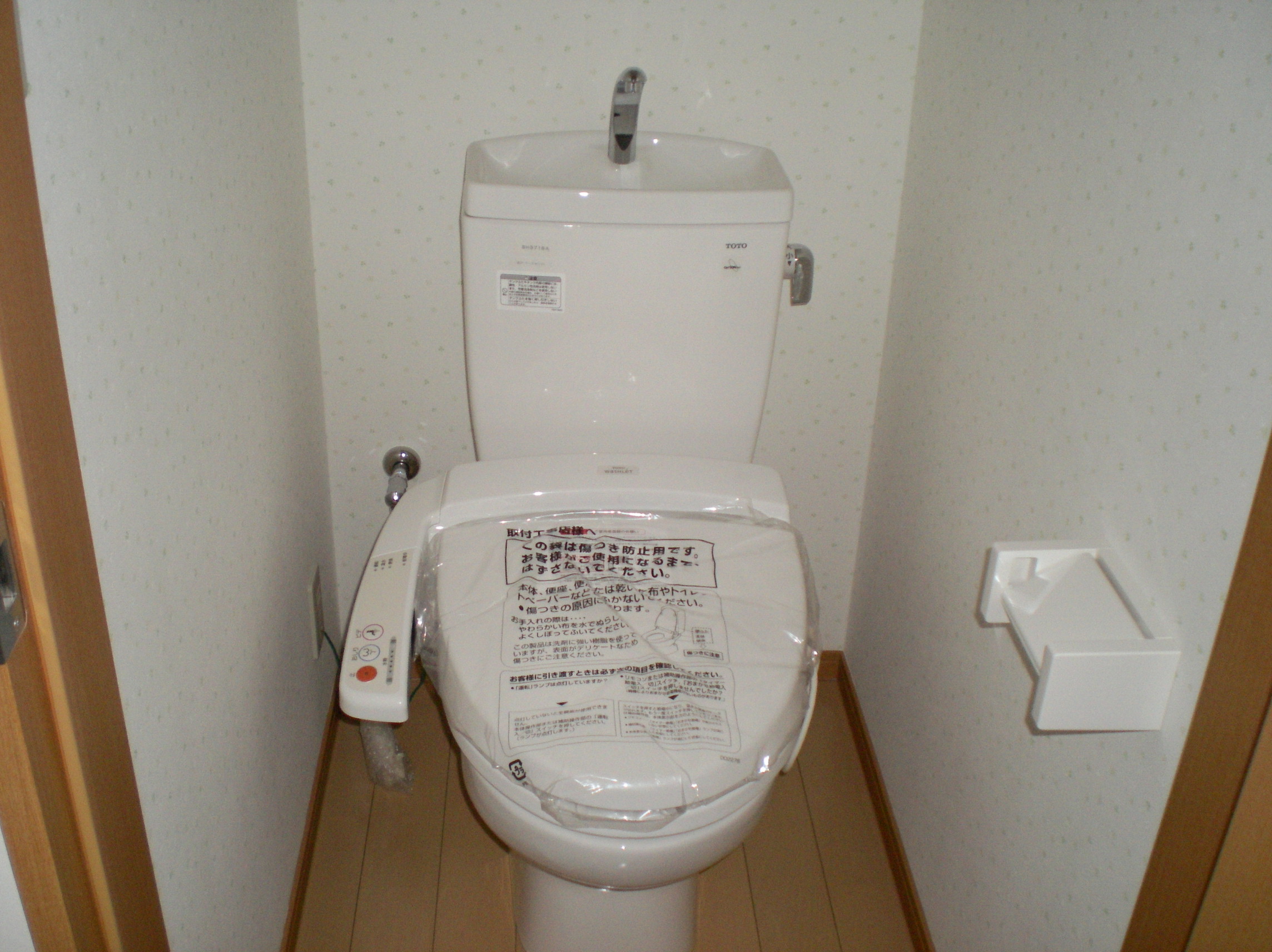 Toilet