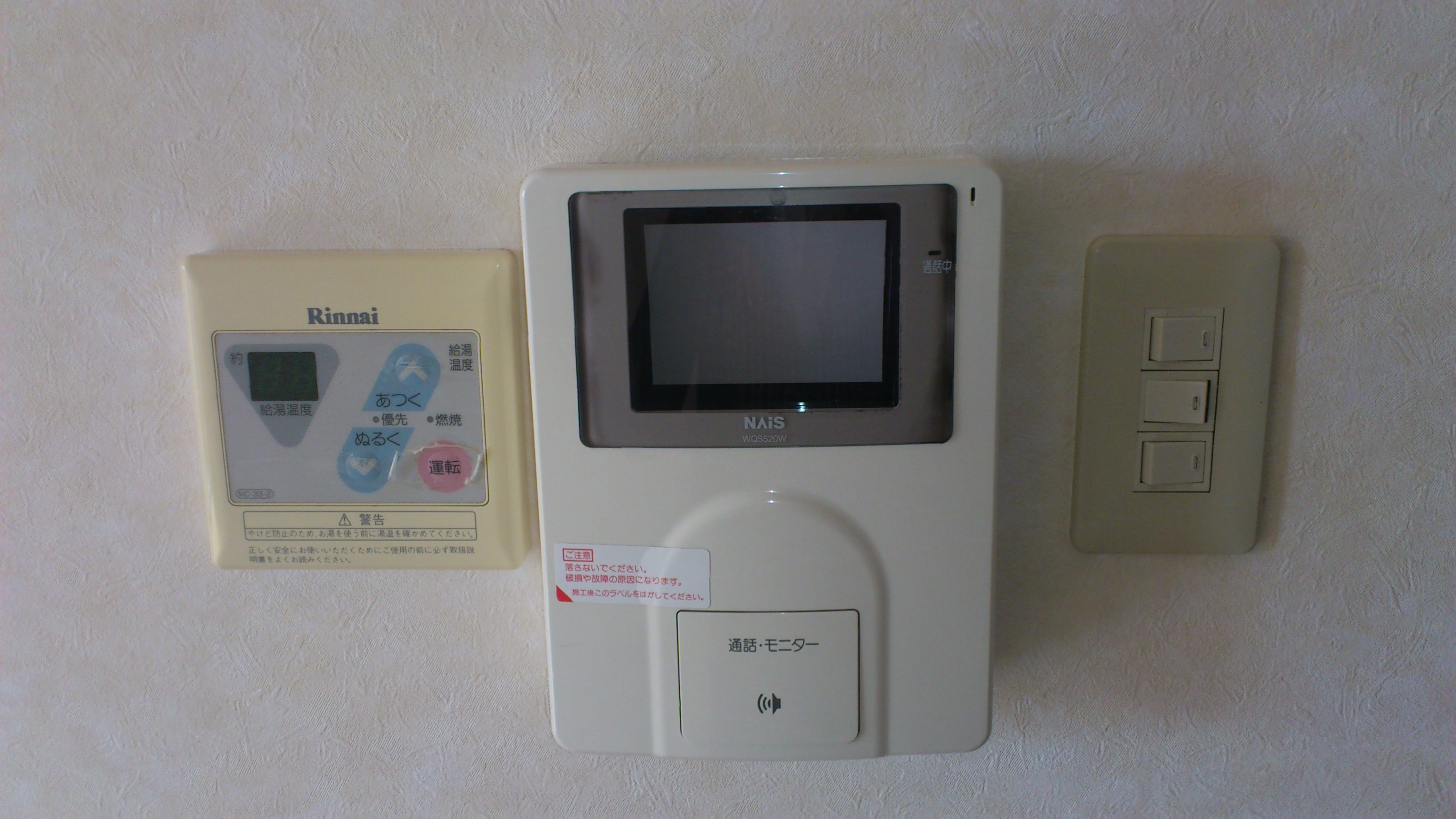 Other Equipment. TVIH