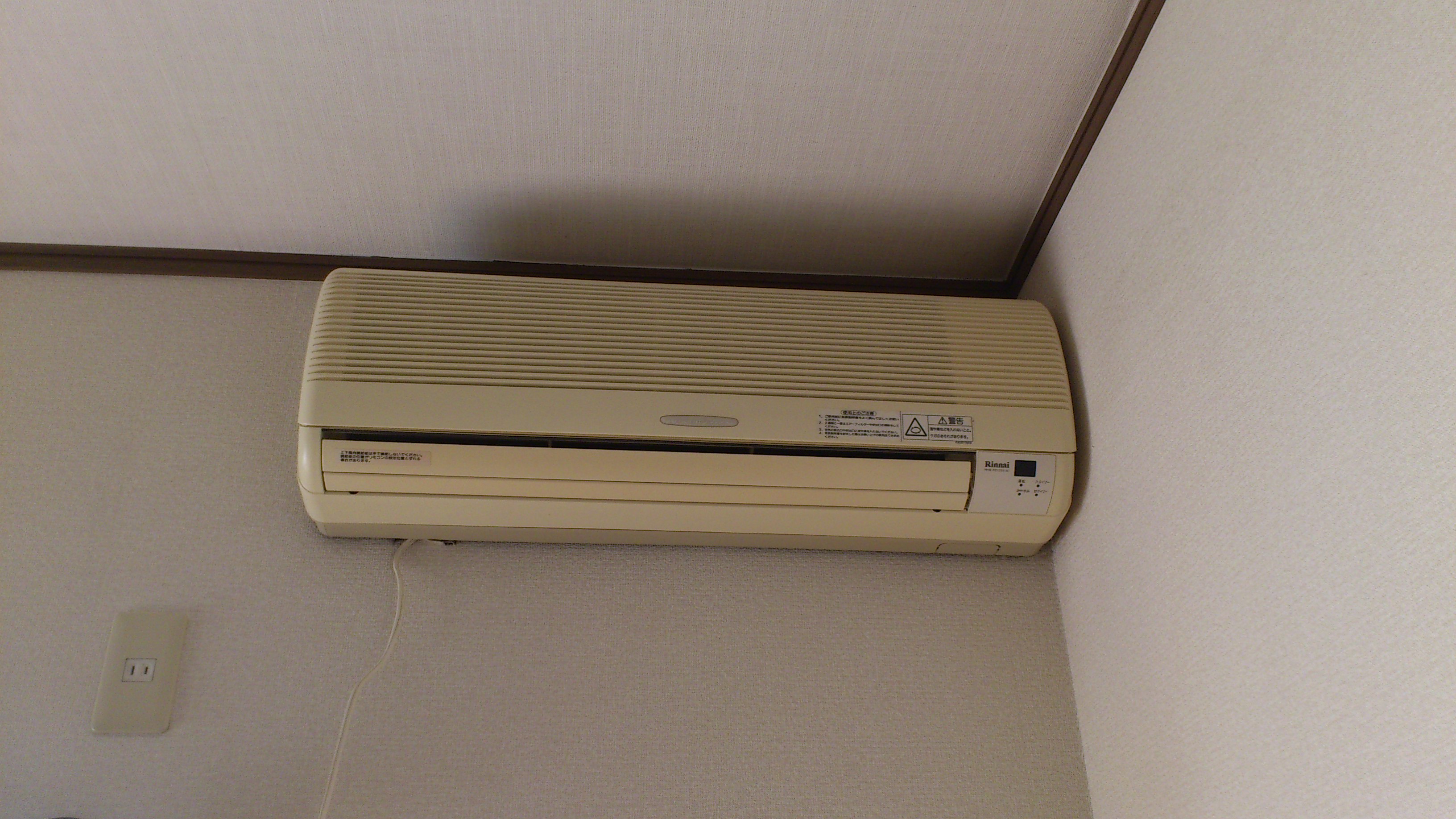 Other Equipment. LDK Air Conditioning