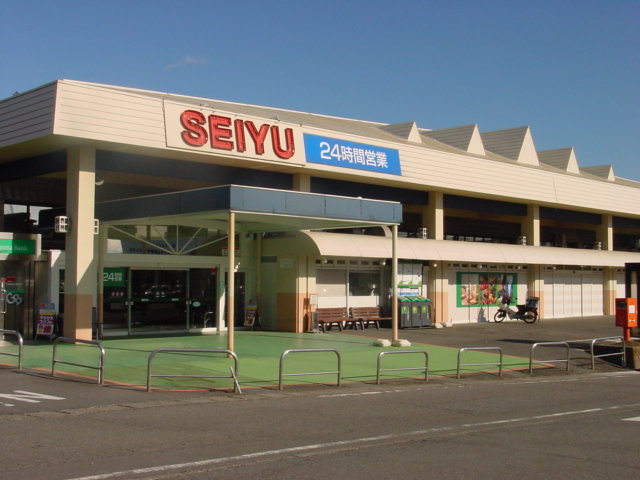 Supermarket. Seiyu Irisawa store up to (super) 1208m