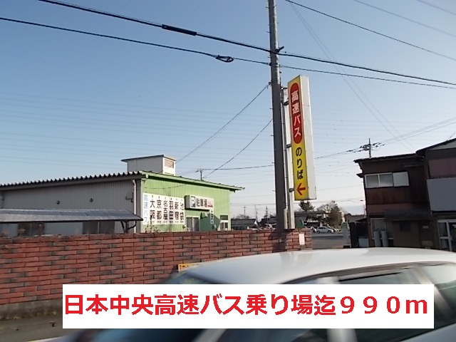 Other. 990m up to high-speed bus bus stop (Other)