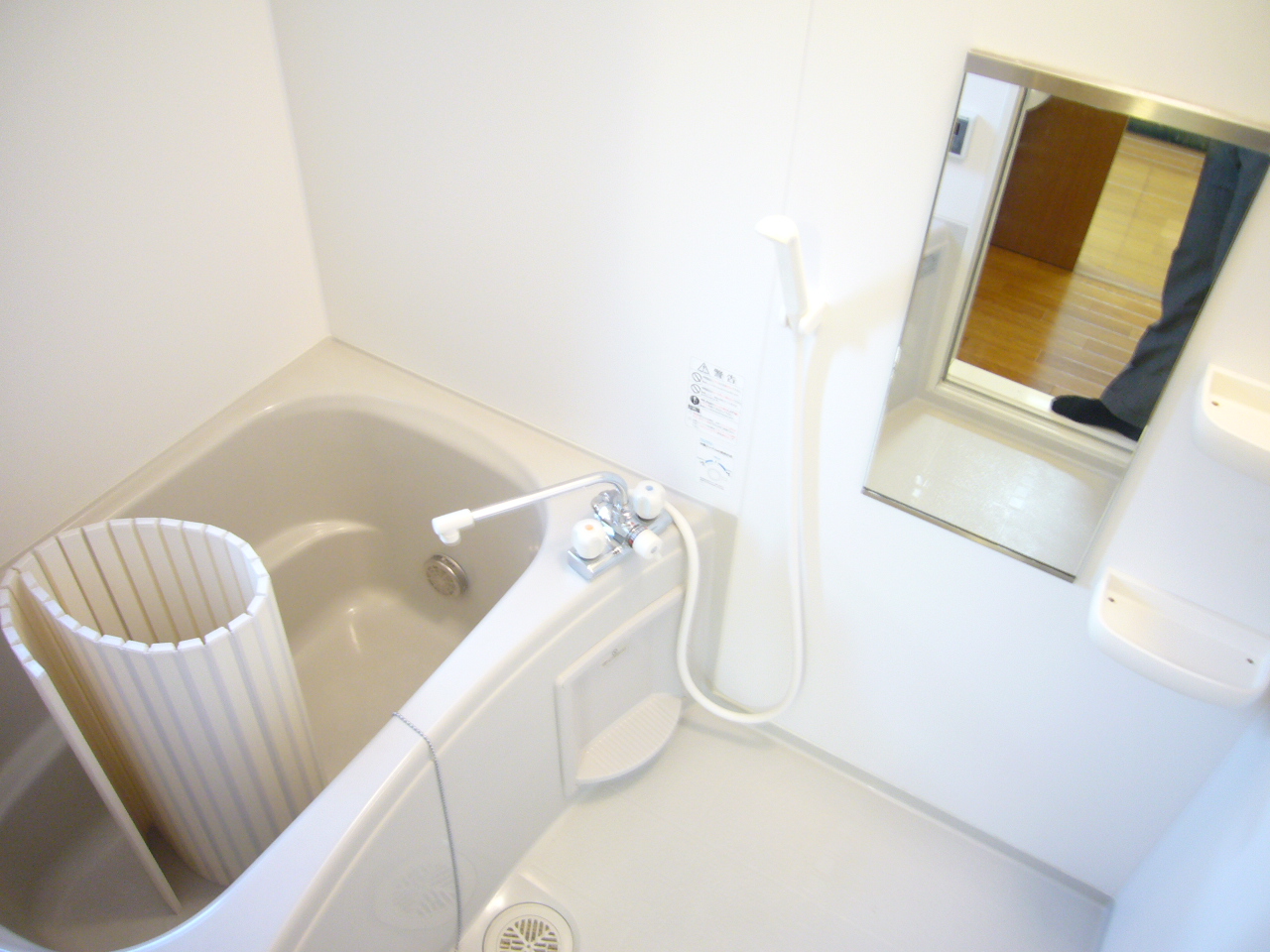 Bath. With reheating