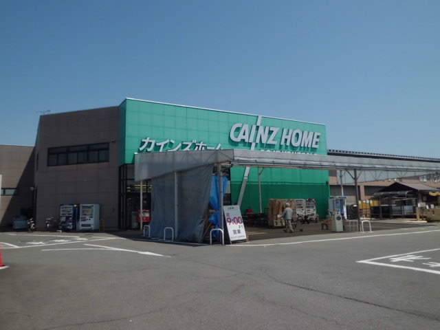 Home center. Cain 1110m to the home (home center)