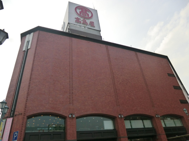 Shopping centre. Takashimaya to (shopping center) 1200m