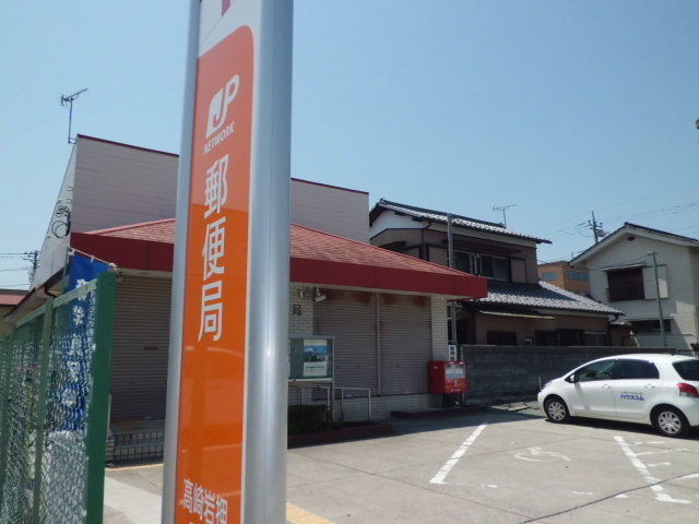 post office. Iwaoshi 389m until the post office (post office)