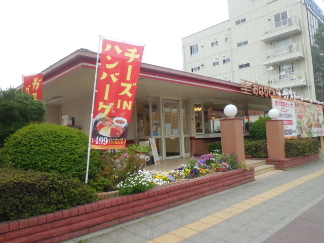 Other. 715m until the gust (Other)