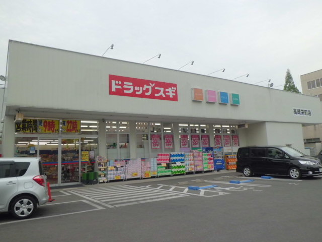 Dorakkusutoa. Drag 619m to cedar (drugstore)