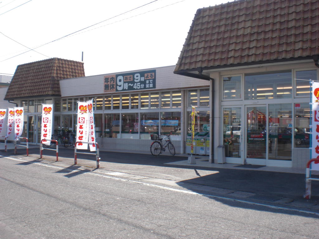 Other. Torisen up to 350 meters