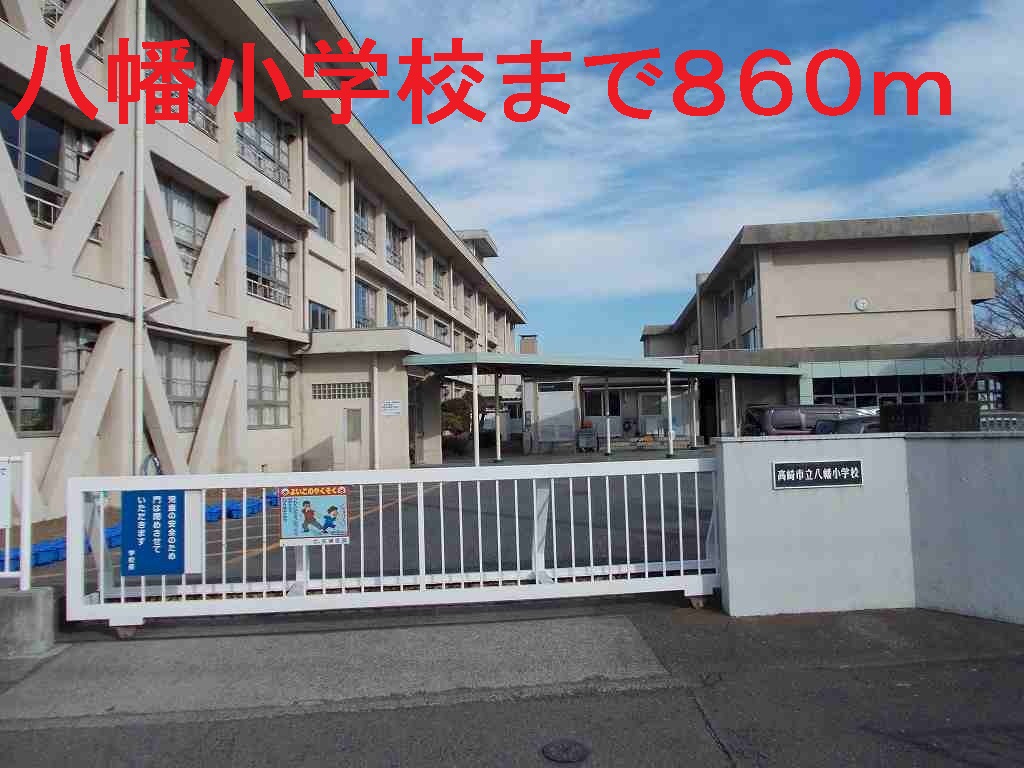 Other. 860m to Yahata elementary school (Other)