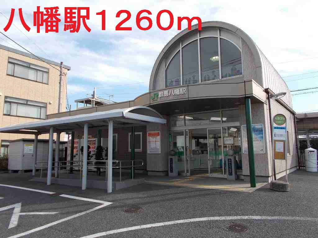 Other. 1260m to Yahata Station (Other)