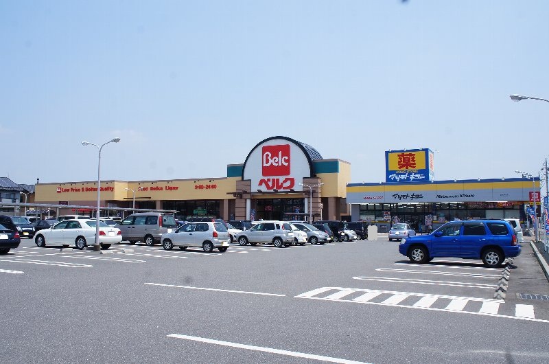 Supermarket. 683m until Berg Takasaki sunlight store (Super)