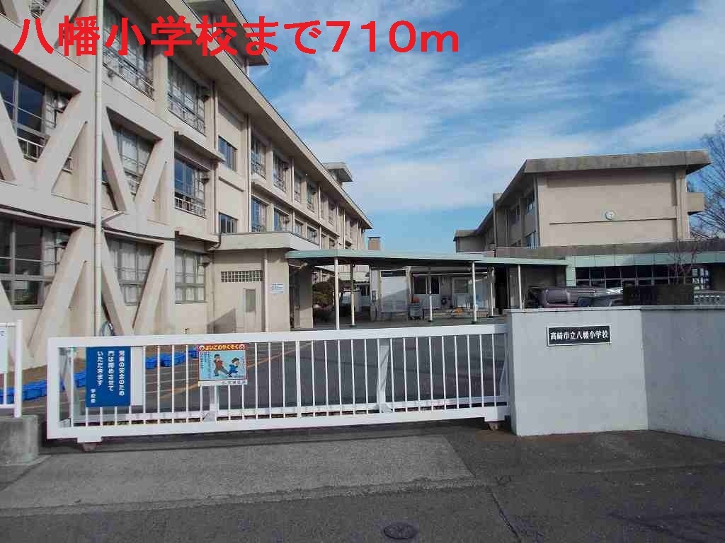 Other. 710m to Yahata elementary school (Other)