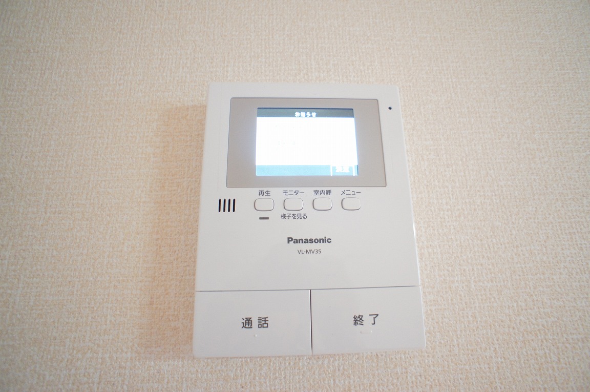 Security. Peace of mind of the TV with intercom.