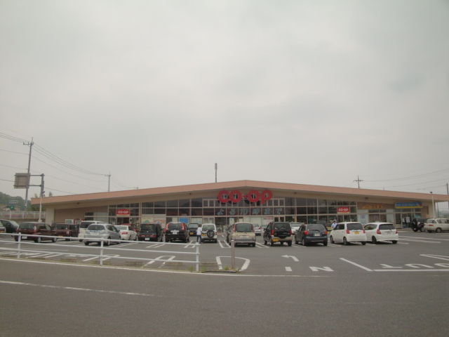 Supermarket. 717m to A Co-op (super)