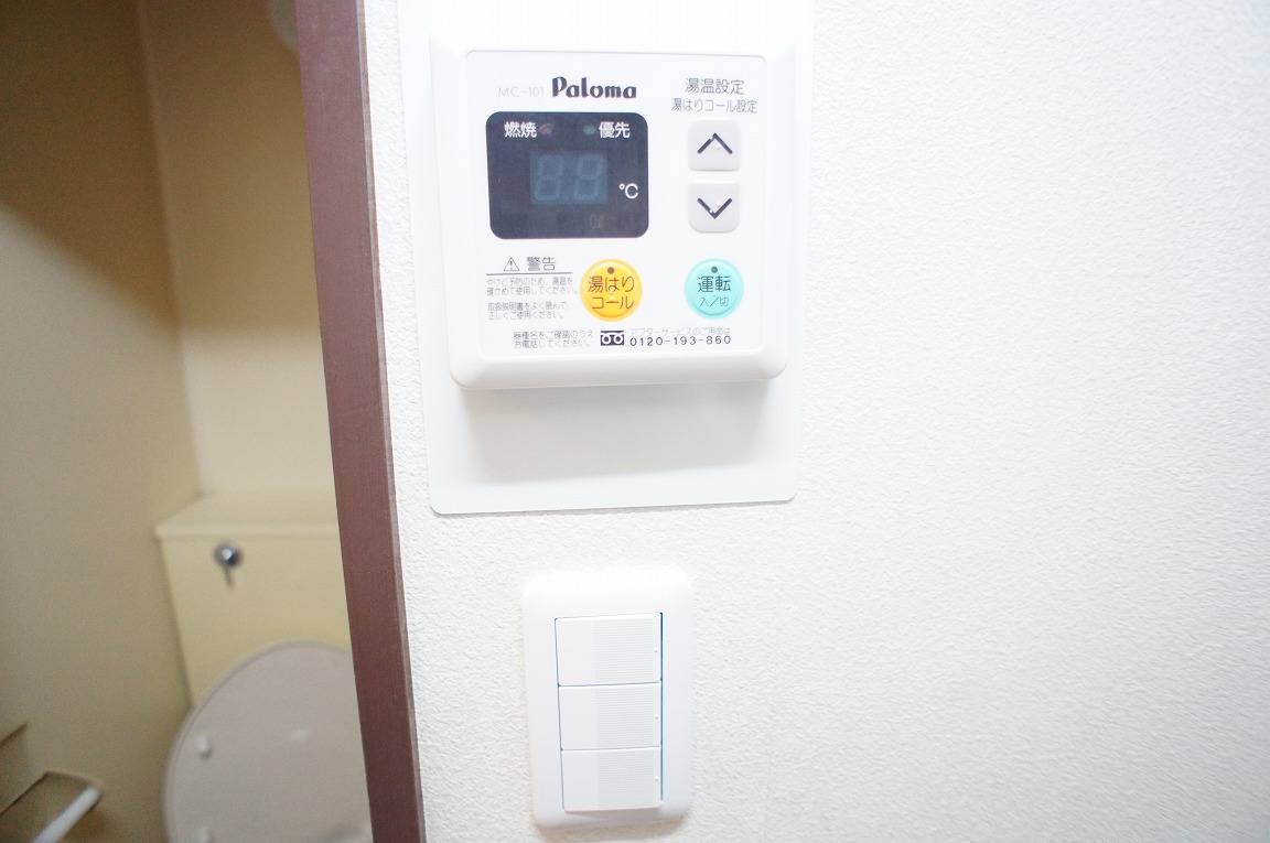 Bath. We have to change the water heater to the new eyes.