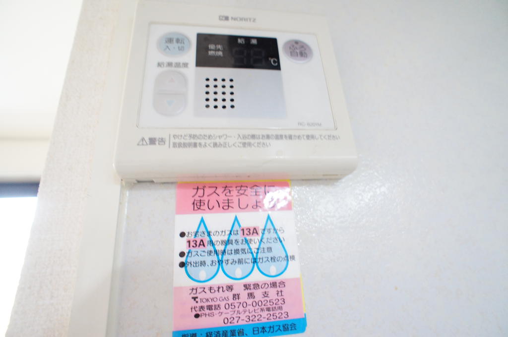 Other Equipment. And watch the hot water is the temperature!