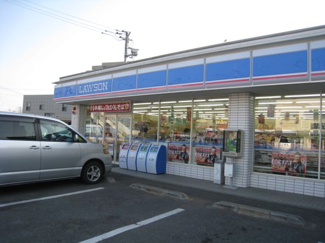 Convenience store. 570m until Lawson (convenience store)