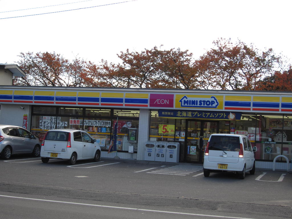 Convenience store. MINISTOP Takasaki Kaminamie store up (convenience store) 602m