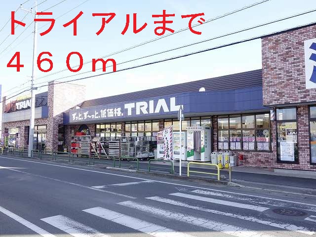 Other. 460m until the trial (Other)