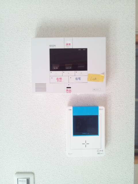 Security. It is safe Secom equipped.