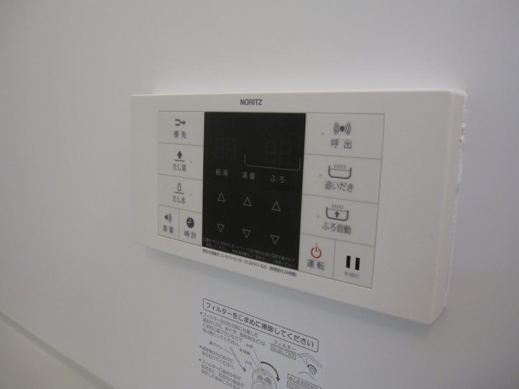 Other Equipment. It is a remote control add-fired.