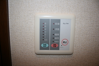 Other Equipment. It comes with a timer!