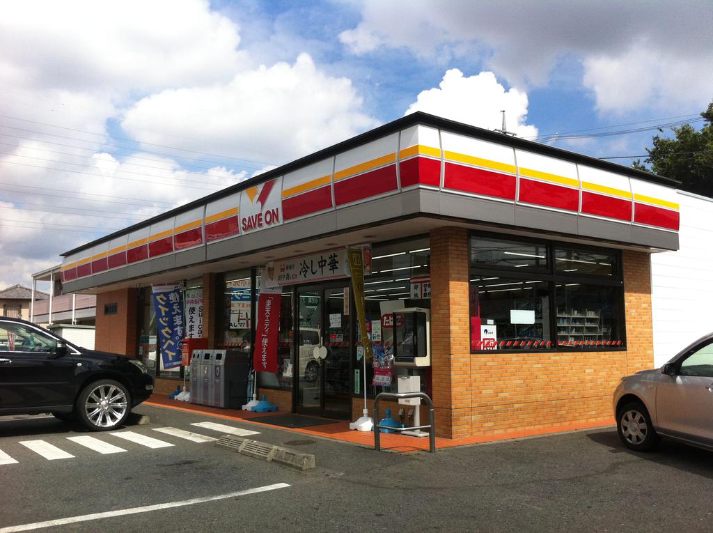 Convenience store. Save On Takasaki Higashikaizawa store up (convenience store) 158m