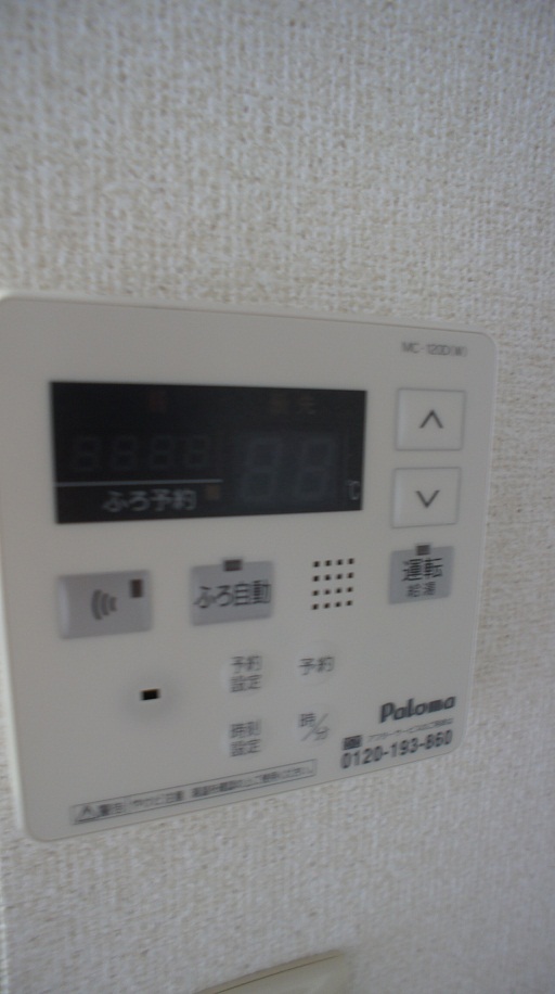 Other Equipment. Hot water supply remote control