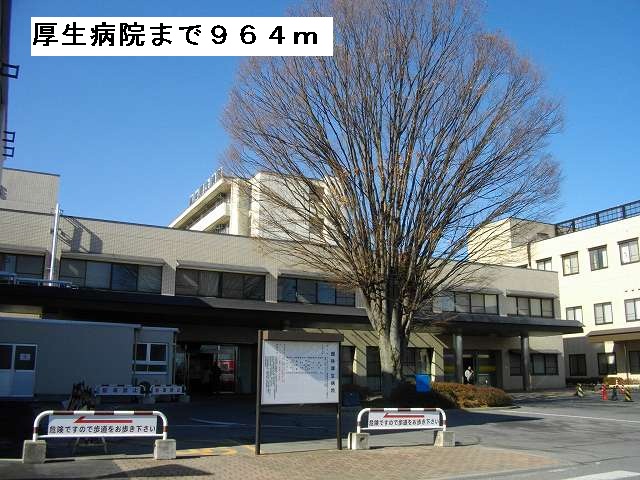 Hospital. 964m to Welfare Hospital (Hospital)